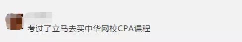 2020年中級查分進(jìn)入倒計時！如果我考過了60分……