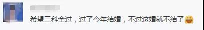 2020年中級查分進(jìn)入倒計時！如果我考過了60分……