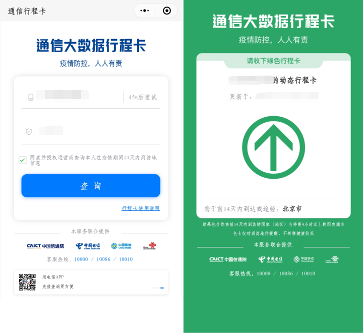 2020稅務(wù)師應(yīng)試行程卡申請(qǐng)步驟圖解！考前必看！