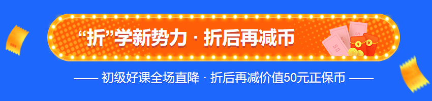 2020注會考試正在進行時！參加初級會計考試打基礎再好不過！