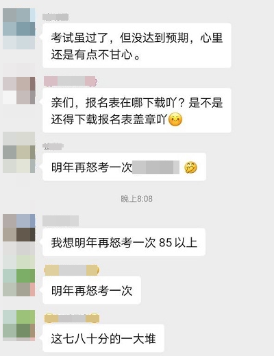 高會考生查分已通過 居然不止一個人還想再怒考一次？