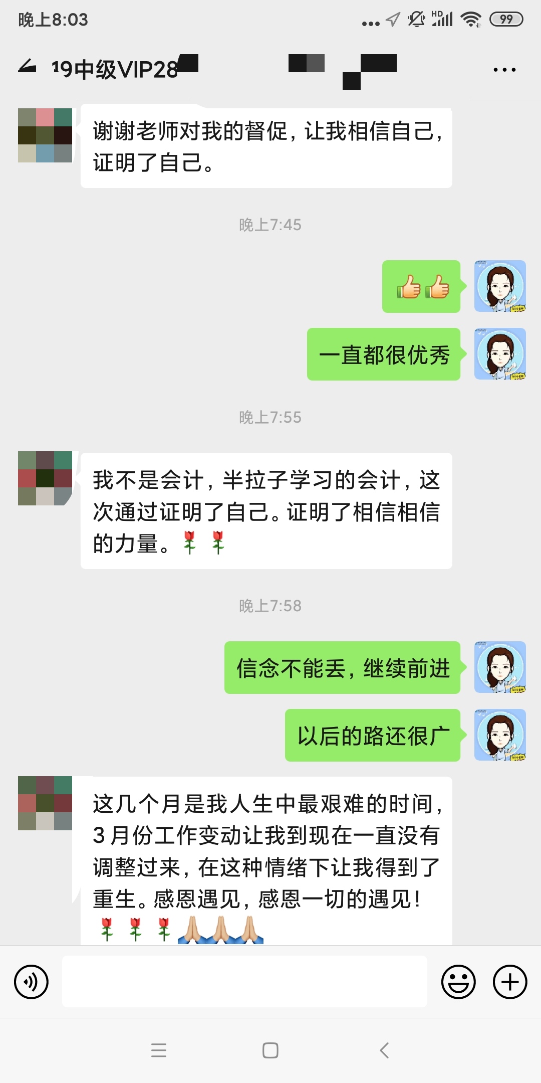 大型開箱現(xiàn)場：3500公里外的中級會計學員禮物 除了成績還有…