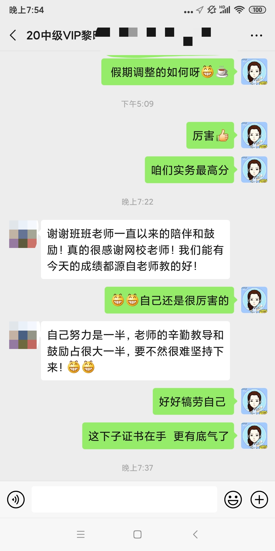 大型開箱現(xiàn)場：3500公里外的中級會計學員禮物 除了成績還有…
