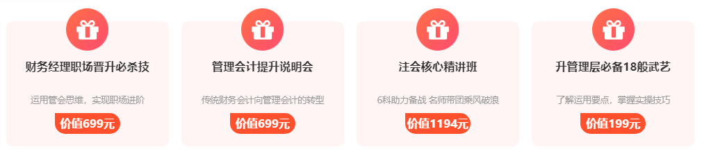 中級(jí)C位奪魁學(xué)生：我沒(méi)有對(duì)不起李老師??！
