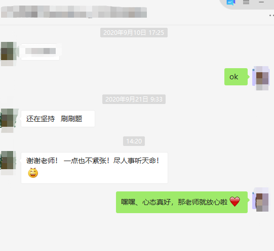 很多考生查完分后，心里的一塊石頭總算是放下了！