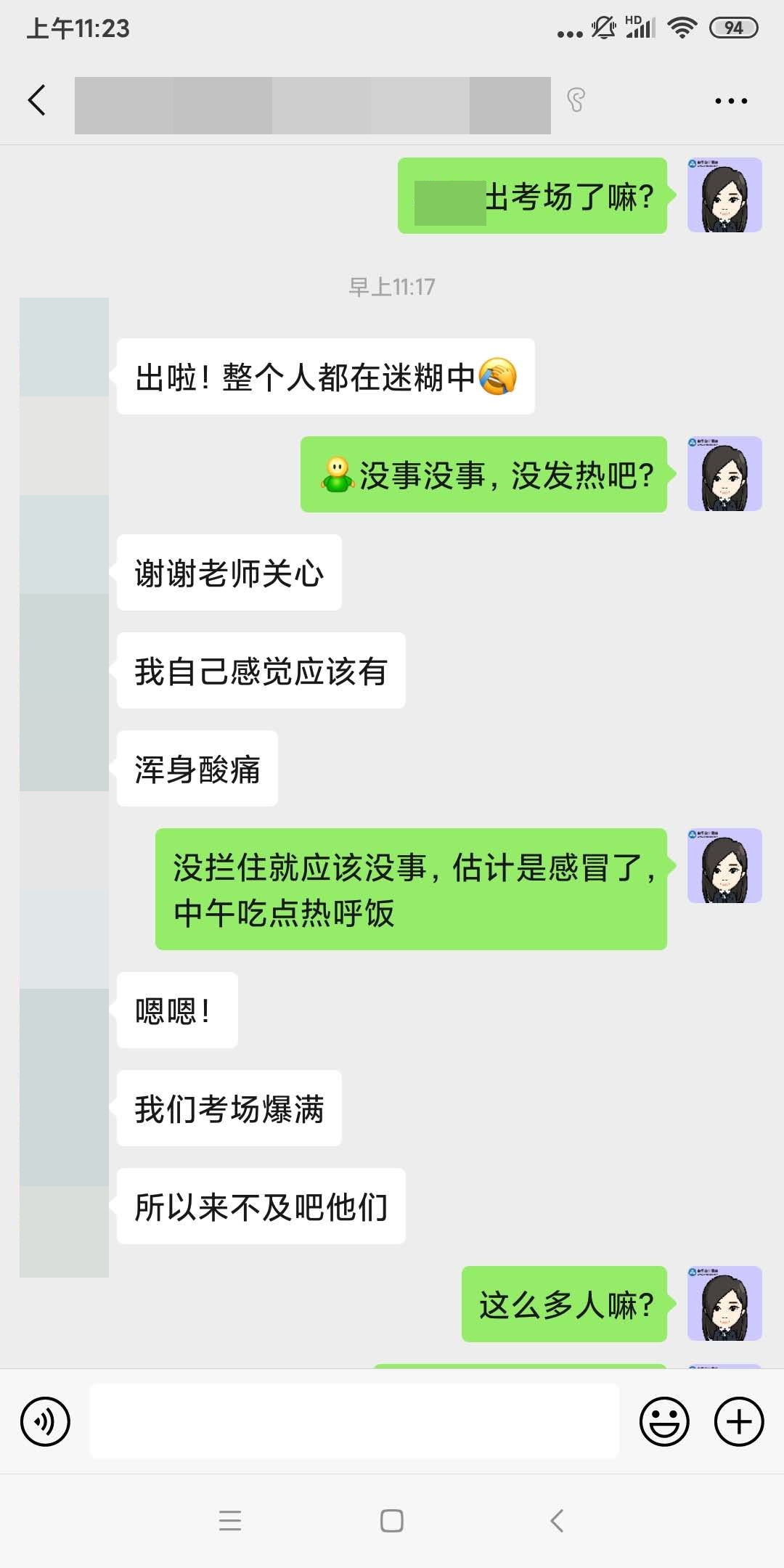 注會(huì)考場(chǎng)驚現(xiàn)全勤出考率？2020年過(guò)注會(huì) 大家是認(rèn)真的！