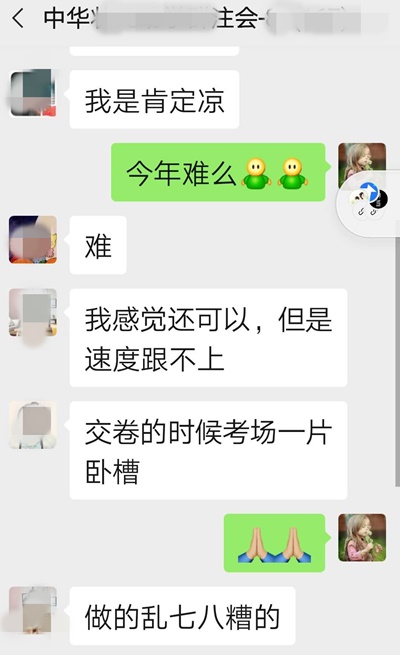 注會(huì)財(cái)管考試很難？計(jì)算量太大答不完題！