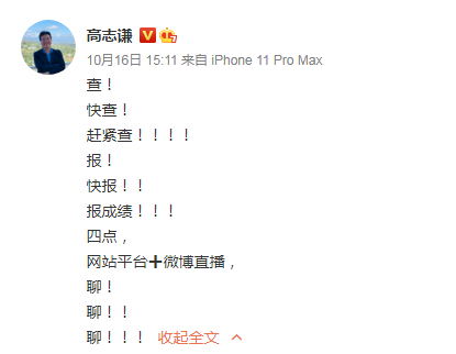 高志謙、達(dá)江、侯永斌護(hù)我拿下2020中級(jí)會(huì)計(jì)證書！