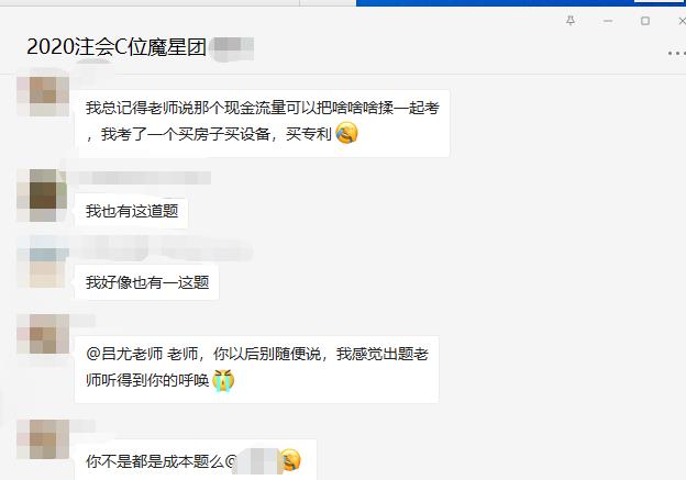 2021年C位多魁班來啦！新考季你準備好了嗎？