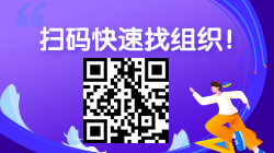 廣州證券從業(yè)資格考試成績(jī)查詢時(shí)間是什么時(shí)候？