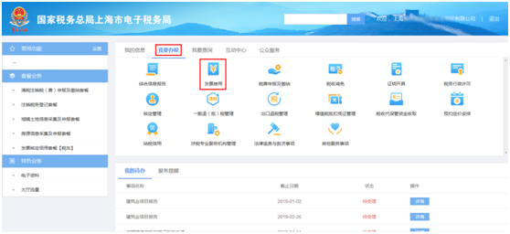 正保會計網(wǎng)校