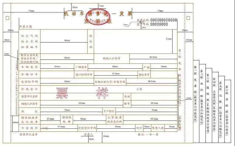 發(fā)票蓋章不清晰，蓋了兩個章怎么辦？官方說法來了！