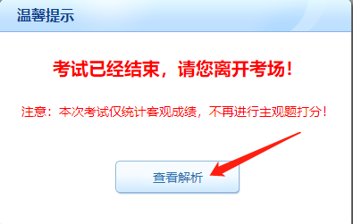 稅務師?？? suffix=