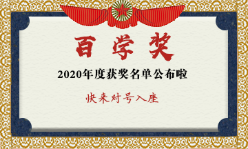 【待領(lǐng)取】發(fā)獎狀啦！快來認(rèn)領(lǐng) 進(jìn)來的小朋友人手一份