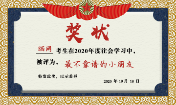 【待領(lǐng)取】發(fā)獎狀啦！快來認(rèn)領(lǐng) 進(jìn)來的小朋友人手一份