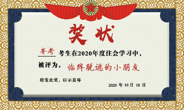 【待領(lǐng)取】發(fā)獎狀啦！快來認(rèn)領(lǐng) 進(jìn)來的小朋友人手一份