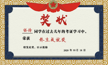 【待領(lǐng)取】發(fā)獎狀啦！快來認(rèn)領(lǐng) 進(jìn)來的小朋友人手一份