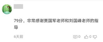 2020年高級(jí)會(huì)計(jì)師考生通過(guò)考試的備考關(guān)鍵詞是什么？