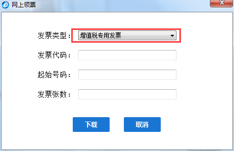 必看！月末開票軟件常見問題！