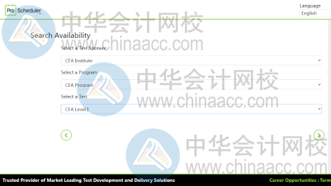 5月份西安CFA考試考點查詢