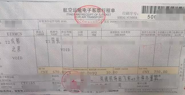 別忘了！這四種 “普票” 能抵稅