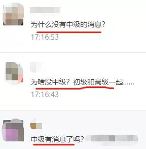2021年初級(jí)、高級(jí)考試5月舉行！中級(jí)會(huì)計(jì)考試呢？