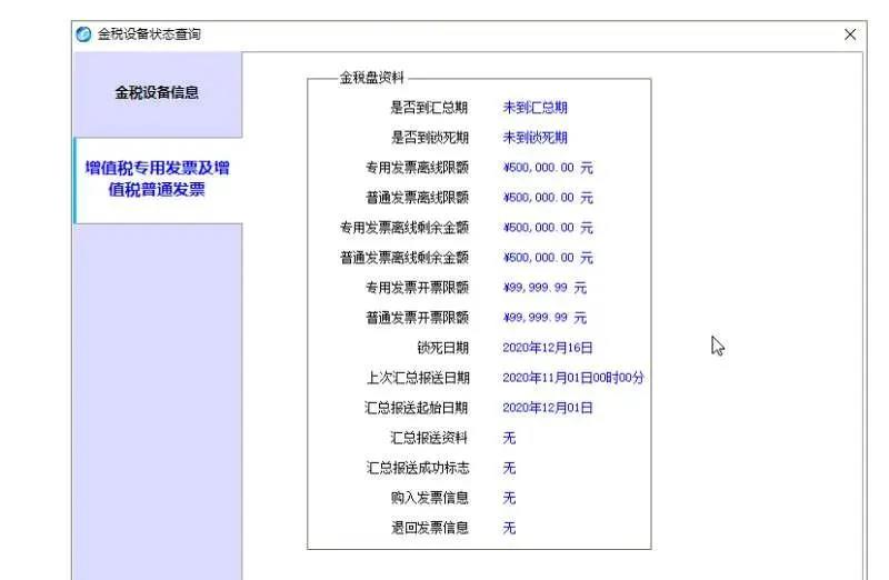 征期日歷請(qǐng)收好，抄報(bào)方法要知曉！