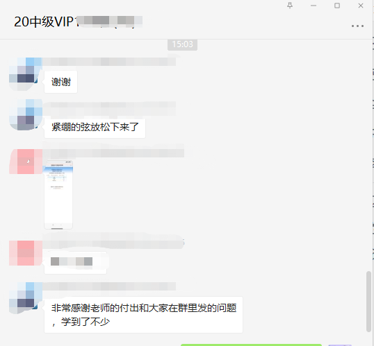 群服務| 備考中級會計時班級群到底有什么用？