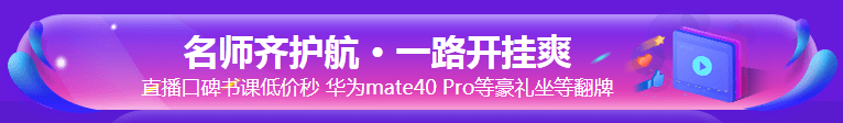 爽11轉(zhuǎn)轉(zhuǎn)樂！抽華為Mate40 Pro！Foreo潔面儀！