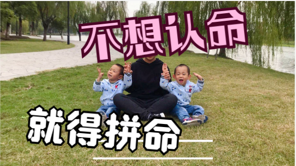 誰說寶媽考證難，82年寶媽一次拿下中級(jí)會(huì)計(jì)師！