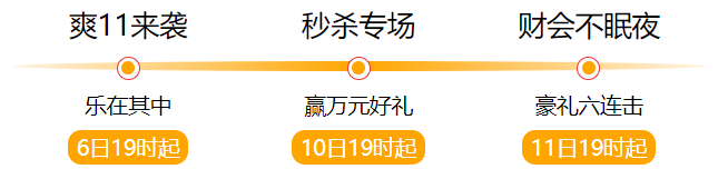 拼手速的時(shí)候到了！看直播“秒殺”中級(jí)會(huì)計(jì)職稱好課好書好題庫！