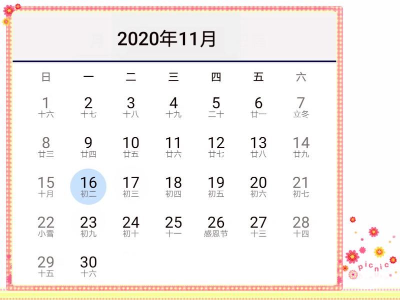 稅控 ▍征期抄報提醒+軟件升級，都在這里！