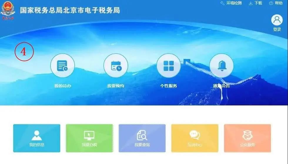 稅控 ▍征期抄報提醒+軟件升級，都在這里！