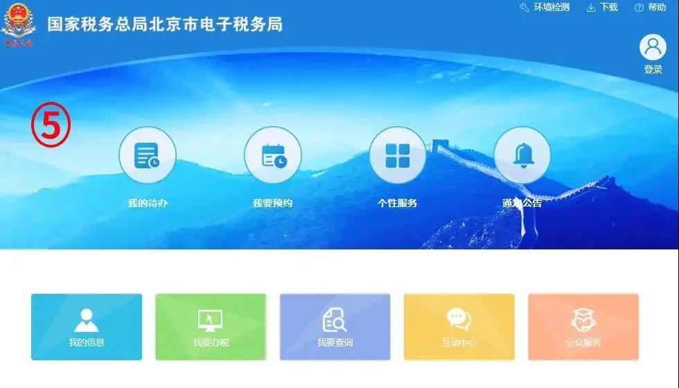 稅控 ▍征期抄報提醒+軟件升級，都在這里！