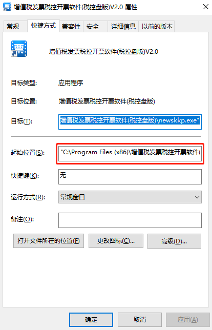 稅控 ▍征期抄報提醒+軟件升級，都在這里！