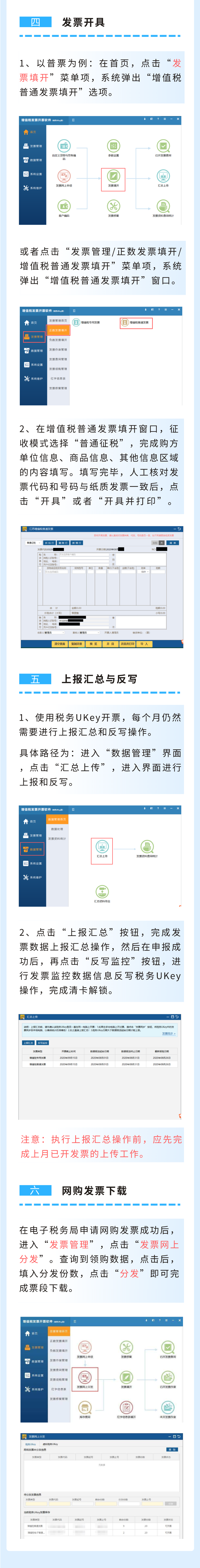 超簡(jiǎn)單！UKey小知識(shí)一看就懂！