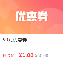 爽11這個(gè)姿勢(shì)購買初級(jí)高效實(shí)驗(yàn)班最劃算！