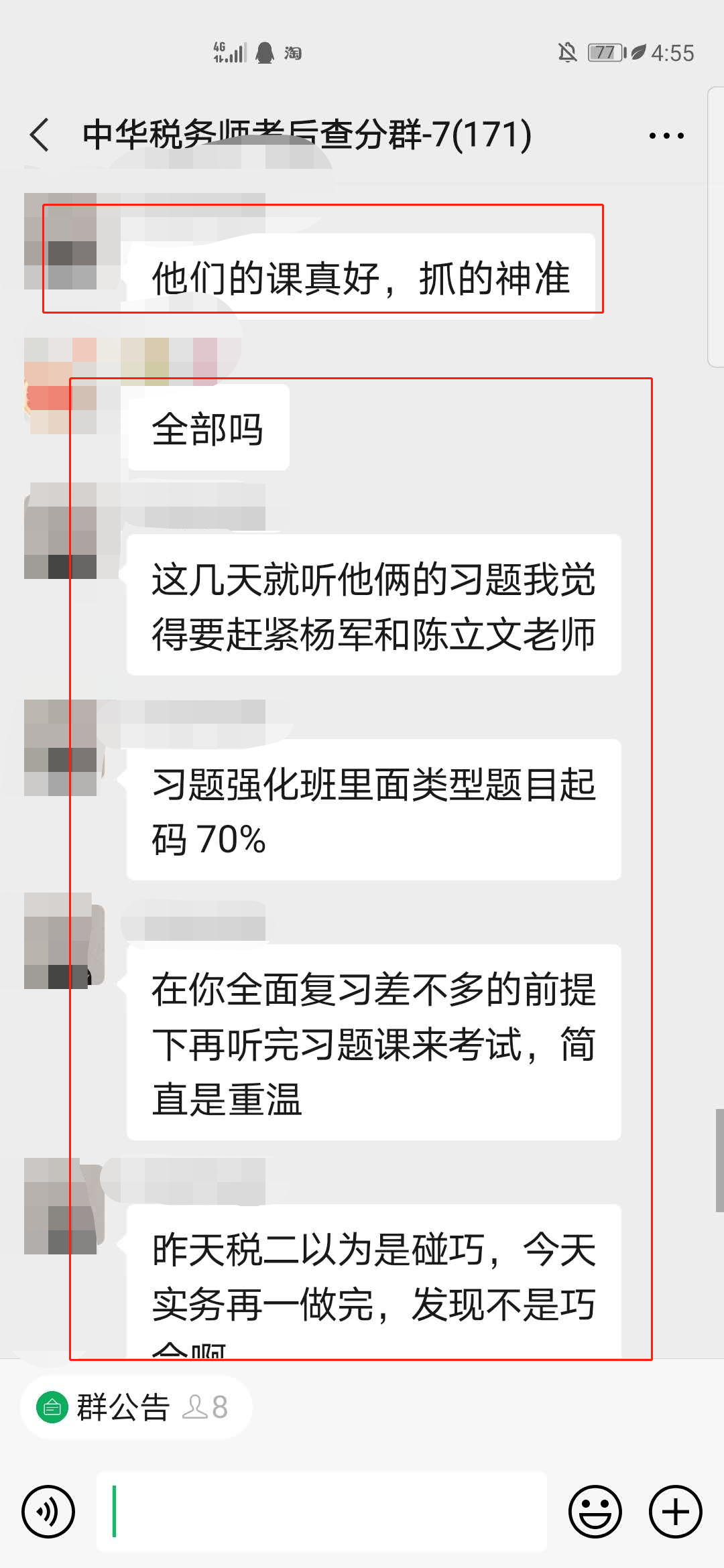 聽說網(wǎng)校稅務(wù)師考生遇到起碼70%的類型題目！