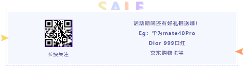 理智！爽11的尾款人們！