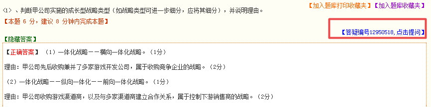 2021年高級(jí)會(huì)計(jì)師練習(xí)題哪里找？