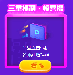 爽11活動即將結束 與你有關的3件事必須知道！