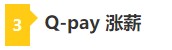 考下CPA 帶你薅四大會(huì)計(jì)師事務(wù)所“羊毛”！