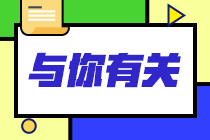 真實的銀行生活究竟是什么樣的？為什么這么多人考銀行？