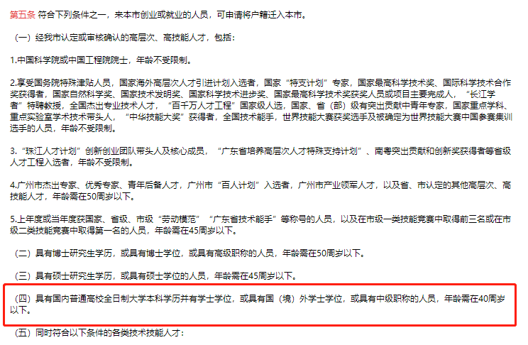 恭喜持中級(jí)會(huì)計(jì)證書考生！國(guó)家又發(fā)政策 考公務(wù)員優(yōu)先錄??！