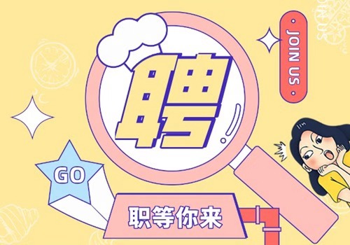 正保會計網校財稅實操兼職講師火爆招募中 職等你來！