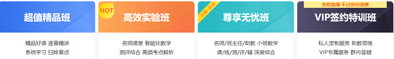 驚！超80%的考生備考中級會計職稱 都選擇了TA的幫助！