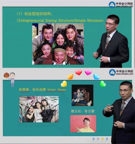 橋豆麻袋！這位考友看你一直猶豫不如跟著這位注會戰(zhàn)略老師學(xué)？