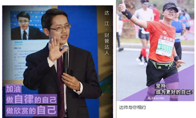 專治選擇恐懼癥！2021年CPA到底要選哪個財管老師的課？