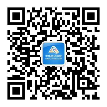 2021注會(huì)面授班  1年過6科學(xué)費(fèi)全返！