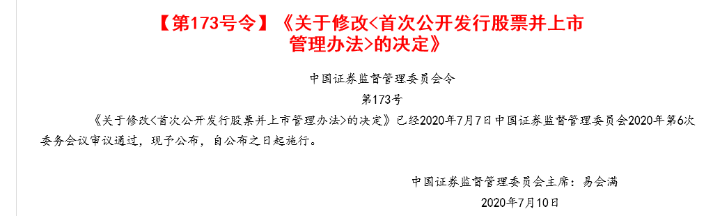 這9大注會知識點千萬先別學(xué)！2021年教材預(yù)計將大變？